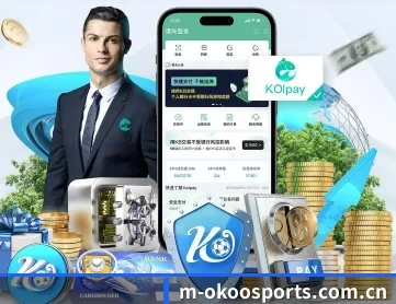 澳客体育服务平台 APP 深度功能